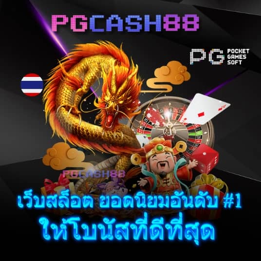 ทางเข้า สำรอง ufabet