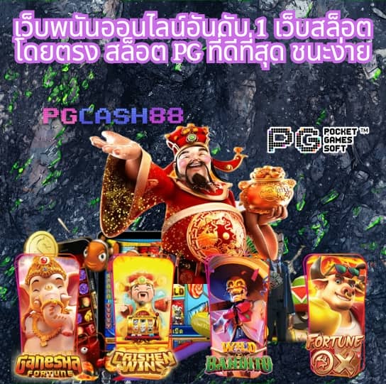 ทางเข้า สำรอง ufabet
